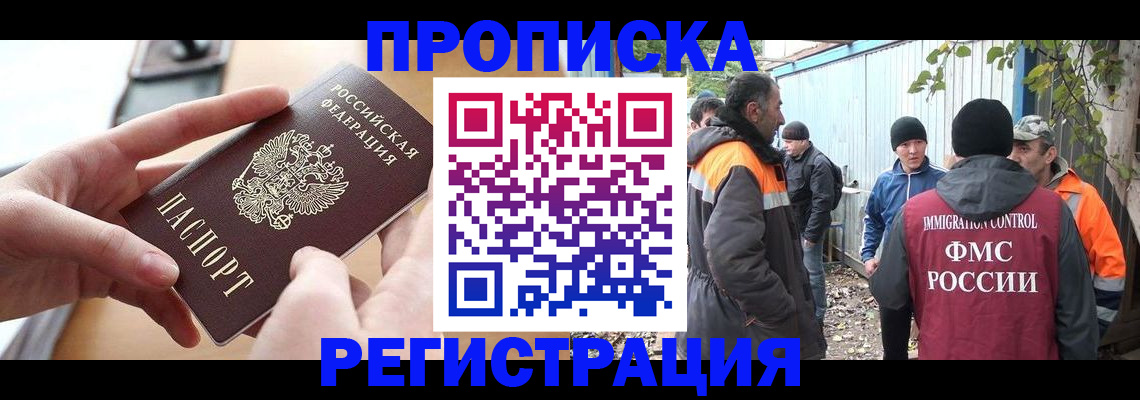 пропишу в квартире в Элисте